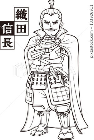 織田信長，全副武裝，雙臂交叉 [5頭身像，黑白，點陣圖] 133926911