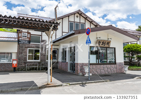 Former JR Noboribetsu Station, the closest station to Noboribetsu Onsen in Noboribetsu City, Hokkaido 133927351