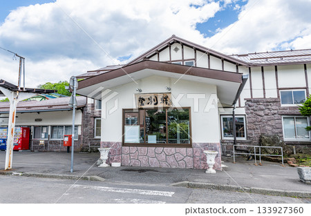 原JR登別站,位於北海道登別市,是距離登別溫泉最近的車站。 原JR登別站,位於北海道登別市,是距離登別溫泉最近的車站。 133927360