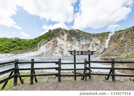 北海道登別市，熱門旅遊勝地登別溫泉“大湯沼” 133927418