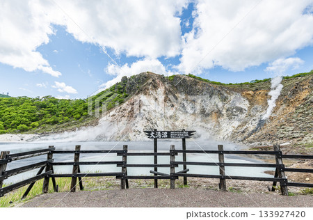 北海道登別市，熱門旅遊勝地登別溫泉“大湯沼” 133927420