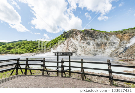 北海道登別市，熱門旅遊勝地登別溫泉“大湯沼” 133927421