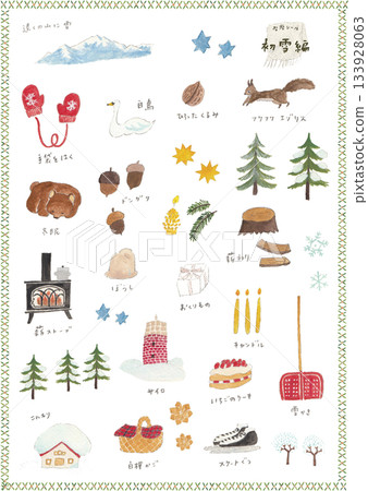 雪景日曆(初雪版)插圖集,描繪了雪域的冬季景色(透明PNG格式) 雪景日曆(初雪版)插圖集,描繪了雪域的冬季景色(透明PNG格式) 133928063