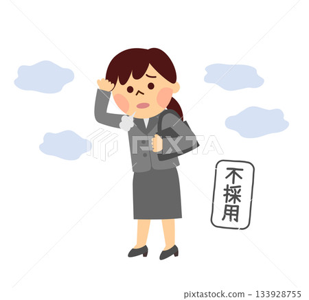 一位身穿西裝的女士因為沒有被錄用而感到沮喪。 133928755