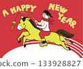 New Year's card - Horse 133928827