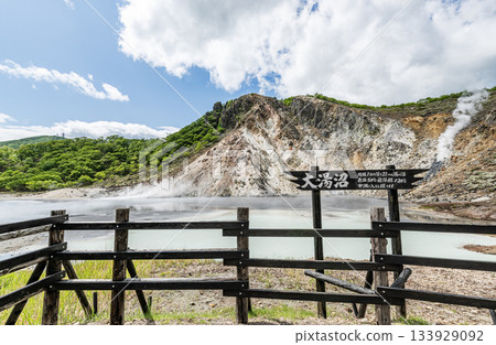 Noboribetsu City, Hokkaido, popular tourist destination Noboribetsu Onsen “Oyunuma” 133929092