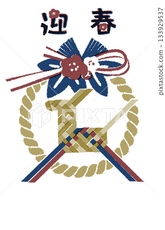 2026新年賀卡模板-木刻風格插圖,描繪了當地玩具板屋和新年裝飾品 2026新年賀卡模板-木刻風格插圖,描繪了當地玩具板屋和新年裝飾品 133929537