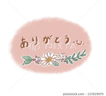 "Thank you" and gentle flower illustration (colored pencil) "Thank you" and gentle flower illustration (colored pencil) 133929970