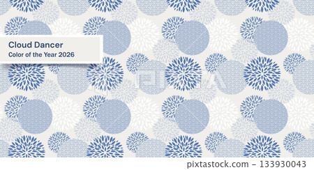 Geometric abstract seamless pattern 133930043