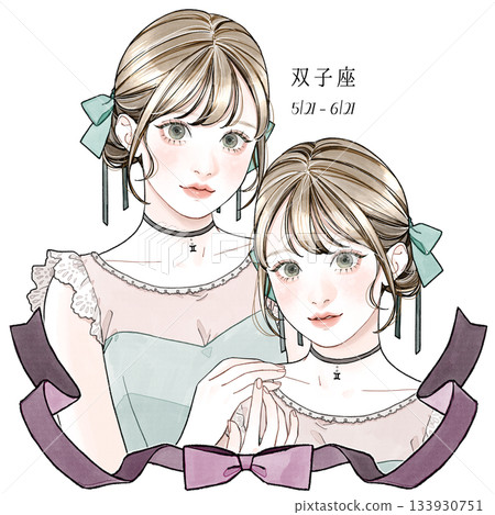 Gemini_Japanese name x no background Gemini_Japanese name x no background 133930751