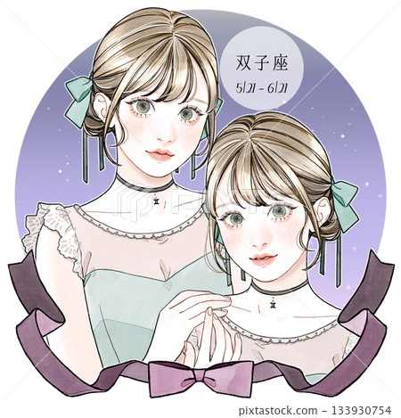 Gemini_Japanese name x background available Gemini_Japanese name x background available 133930754