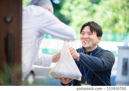 支持日常生活的公司 133930788