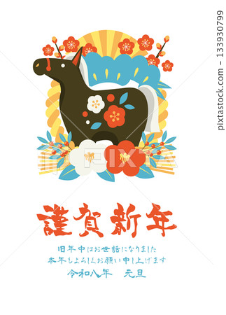 Year of the Horse New Year's Postcard 07 Retro Color, Shimekazari, Black Horse, Illustration, Cute, Postcard, Vertical 133930799
