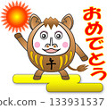 equine, horse, daruma 133931537