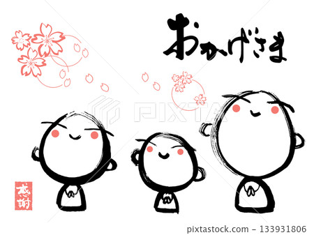 感謝明信片，上面繪有地藏菩薩水墨畫和「謝謝」書法字樣（感謝您） 133931806