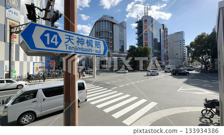 大阪市北區天神橋筋六丁目週邊風景 大阪市北區天神橋筋六丁目週邊風景 133934386