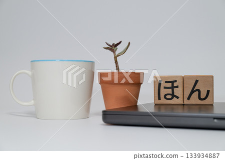 A work scene with a building block labeled "book" and a coffee cup A work scene with a building block labeled "book" and a coffee cup 133934887