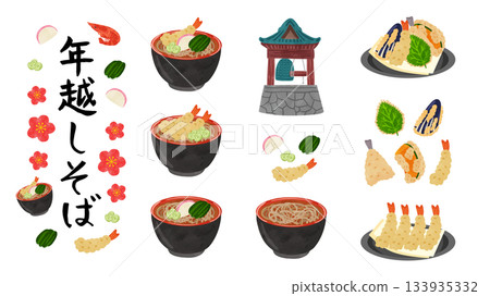 新年蕎麥麵套裝,水彩風格手繪向量插圖 新年蕎麥麵套裝,水彩風格手繪向量插圖 133935332