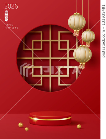 Lanterns, lanterns, and product displays on a flat platform with red background, Chinese-style agricultural festival new year or lantern festival direct sea report wide announcement announcement mass material sheet Lanterns, lanterns, and product displays on a flat platform with red background, Chinese-style agricultural festival new year or lantern festival direct sea report wide announcement announcement mass material sheet 133935491
