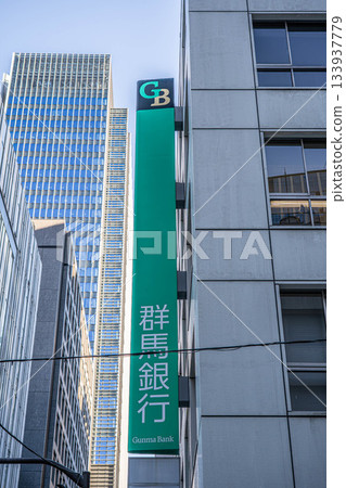 Gunma Bank Tokyo Branch [Chuo-ku, Tokyo] 133937779