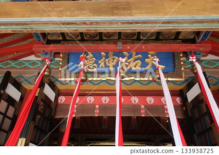 Yutoku Inari神社 133938725