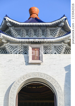 A beautiful view of the Chiang Kai-shek Memorial Hall in Taipei A beautiful view of the Chiang Kai-shek Memorial Hall in Taipei 133942016