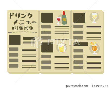 飲料菜單圖 飲料菜單圖 133944264
