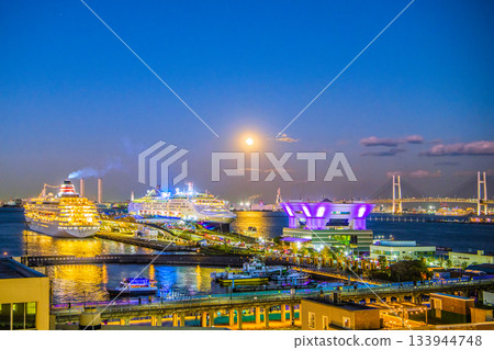 三艘船聯袂呈現日本橫濱的全新城市景觀。十二月的滿月。飛鳥二號停靠在大棧橋碼頭，太平洋華號和海洋富士號… 133944748