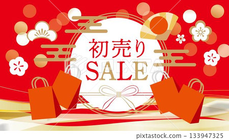 Red new year sale banner design 133947325