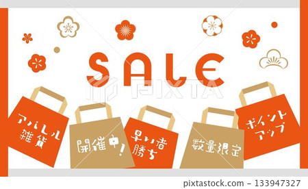 Red new year sale banner design 133947327