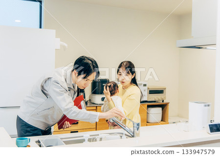 Water supplier 133947579