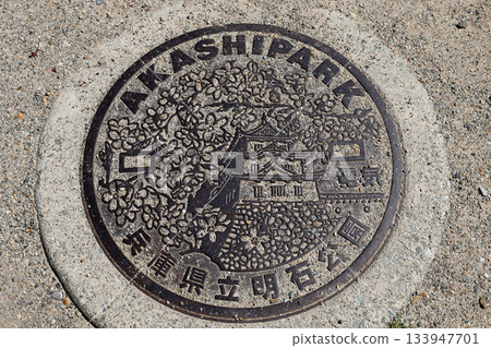 Hyogo Prefecture, Akashi City, Hyogo Prefectural Akashi Park Manhole 133947701