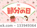 A modern and cute Japanese design frame background with demon illustrations perfect for Setsubun banners 133949364
