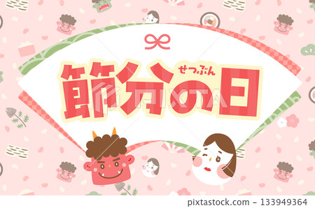 A modern and cute Japanese design frame background with demon illustrations perfect for Setsubun banners 133949364