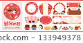 Setsubun icon illustration and red-based colorful geometric design pop frame background set 133949378