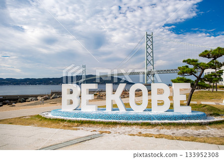 "BE KOBE" sculpture and Akashi Kaikyo Bridge at Maiko Park in Kobe, Hyogo Prefecture "BE KOBE" sculpture and Akashi Kaikyo Bridge at Maiko Park in Kobe, Hyogo Prefecture 133952308