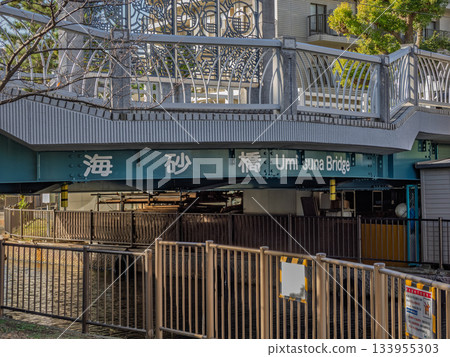 橫事研川上的橋樑名為「海砂橋」。 133955303