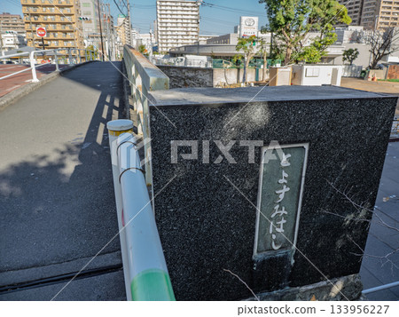 A plaque for "Toyozumi Bridge" spanning the Sendai Horikawa River 133956227