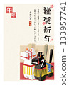 New Year's card material: Auspicious horse local doll illustration, postcard template 133957741