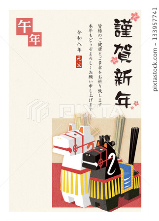 新年賀卡素材：吉祥馬地方玩偶插畫，明信片模板 133957741