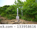 Izumigatake summit sign and fresh green scenery 133958616