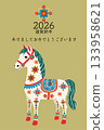 Horse 2026, Year of the Horse, Bringing Happiness, Dalarna Horse, Nordic Illustration, Art, Social Media, New Year's Card 133958621