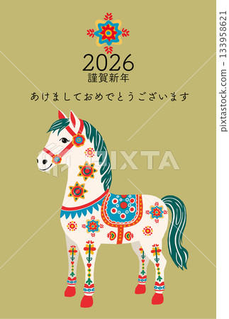 2026年馬年,馬年,帶來幸福,達拉納馬,北歐插畫,藝術,社群媒體,新年賀卡 2026年馬年,馬年,帶來幸福,達拉納馬,北歐插畫,藝術,社群媒體,新年賀卡 133958621