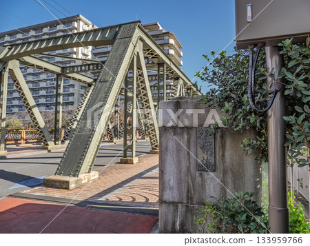 福壽橋（橫跨大橫川）的牌匾 133959766