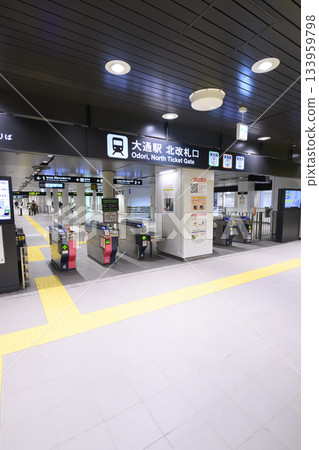 Sapporo Municipal Subway Odori Station 133959798