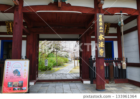 Honpoji Temple, Kyoto (Kamigyo Ward, Kyoto City, Kyoto Prefecture) Honpoji Temple, Kyoto (Kamigyo Ward, Kyoto City, Kyoto Prefecture) 133961364