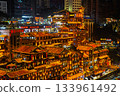 Historic night view of Chongqing, China 133961492