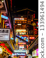 Neon street at night in Chongqing, China 133961494