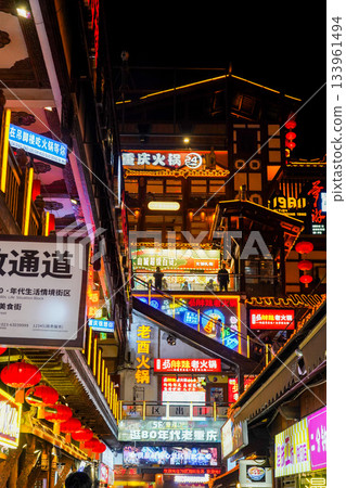 Neon street at night in Chongqing, China Neon street at night in Chongqing, China 133961494