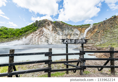 北海道登別市，熱門旅遊勝地登別溫泉“大湯沼” 133962214